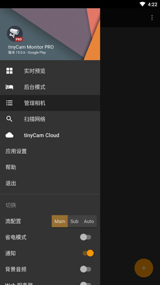 截图5